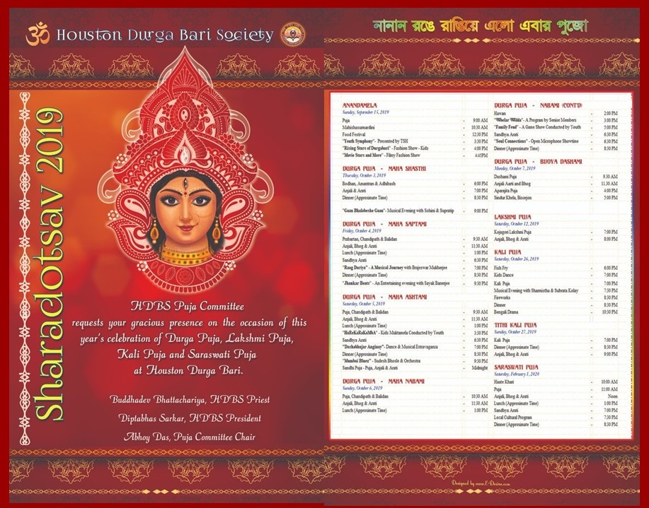 Puja Invitation & Schedule Durgabari Houston Durgabari Society